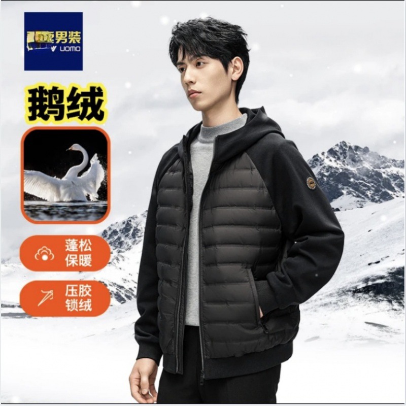 跨境货源稳定 鹅绒+保暖男士连帽轻薄卫衣羽绒服2025冬新款拼接