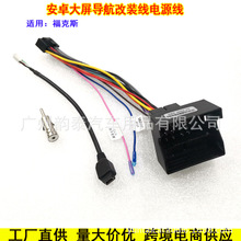 �m�ø��ظ���˹�ɵϚW�ٰ�׿�����Դ��16pin�D�Q��USB�����쾀