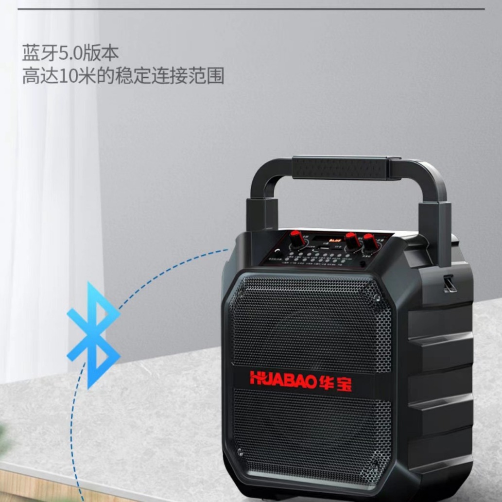 Huabao ポータブル Bluetooth スピーカー ハイパワー スクエア ダンス スピーカー ワイヤレス マイク Bluetooth カラオケ スピーカー 屋外再生