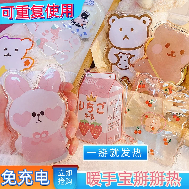 Быстро Самонагревающиеся грелки для рук зимние грелки для рук артефакт отламывающийся горячий мультфильм мини портативные детские грелки можно использовать повторно