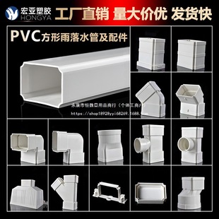 PVC��������ˮ�ܷ�����ˮ�e��������ˮ�ܹ���75*50�ܼ�110*73���