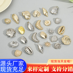 创意贝壳造型金属纽扣手缝扣百搭西装西服外套装饰钮扣大衣扣子