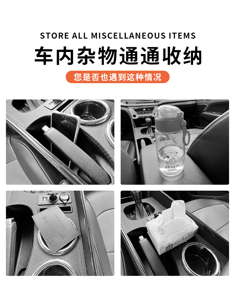 Car seat side storage bag, car front seat tissue box, large car water cup holder, storage hanging bag