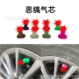 恶作剧整蛊荧光摩托车气门嘴帽