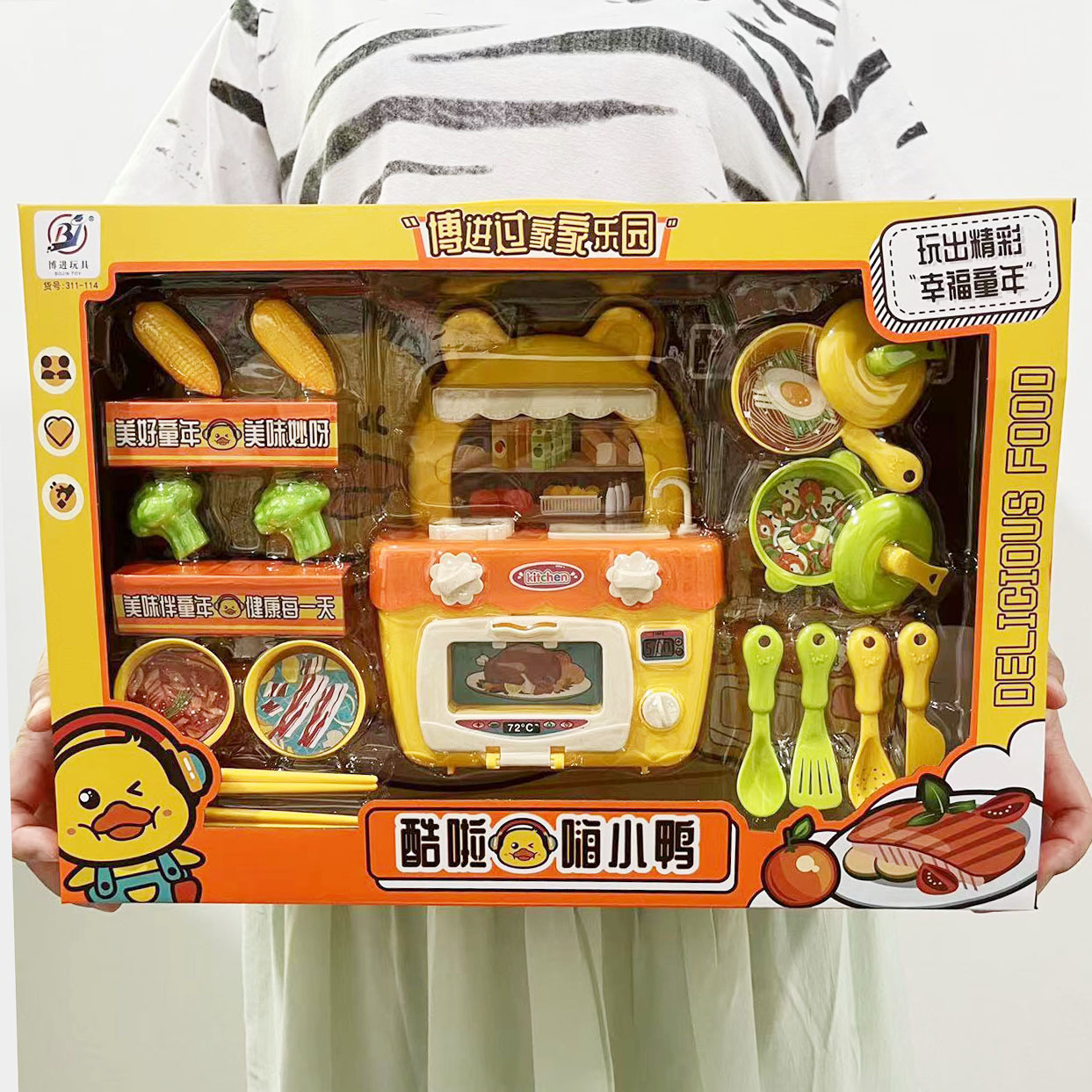 微信图片_202206221950381