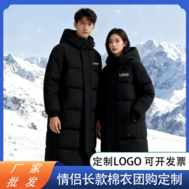 冲锋衣、裤;男式卫衣;男Polo衫