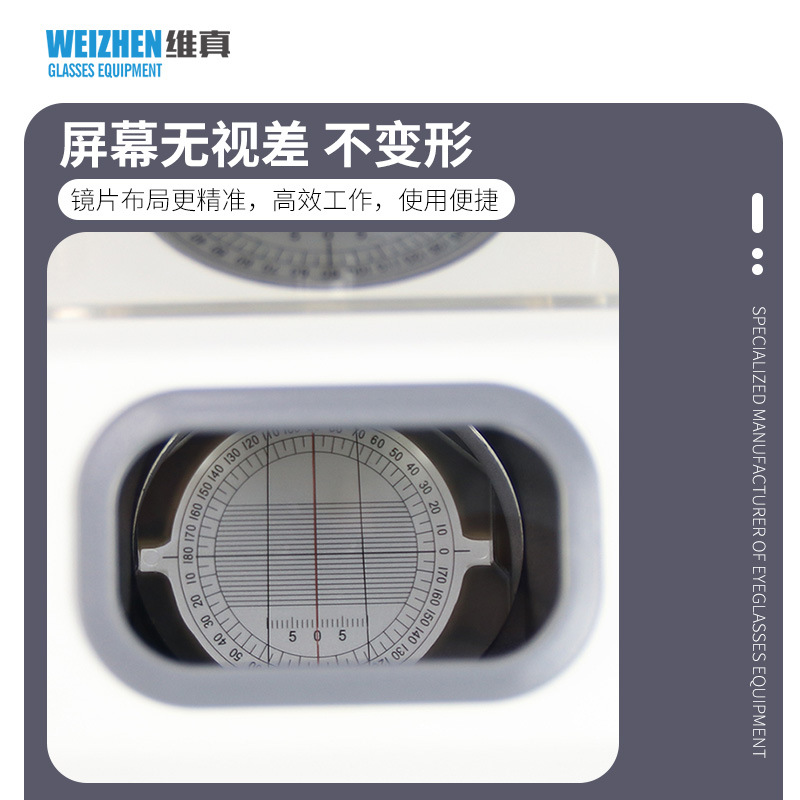 Verzhen gafas equipo de procesamiento JP380B Centro localizador lente móvil estrella localizador fuente de luz LED Centro instrumento