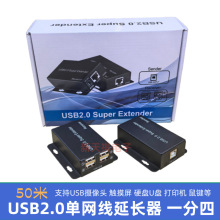 50�� USB2.0�ξW�����L��һ����USB2.0��ݔ��֧��USB�z���^�|����
