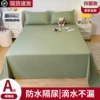 Upgraded antibacterial model - pine green [soft, skin-friendly, waterproof and leak-proof]