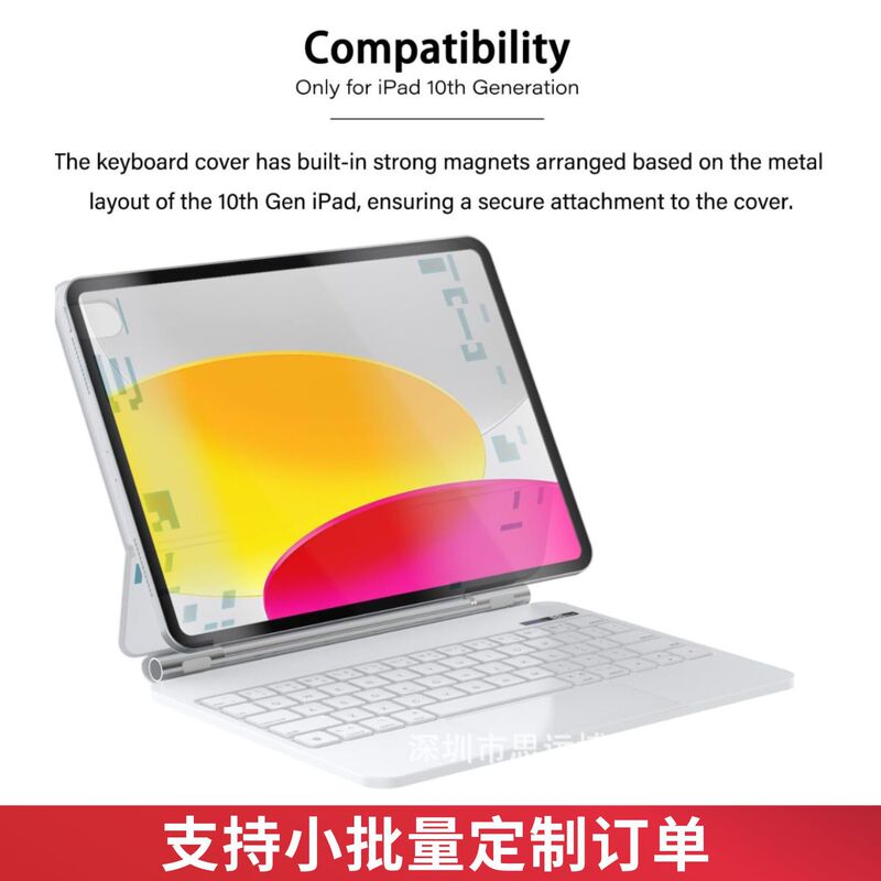 Bluetooth Keyboard Protective Cover Factory Batch Direct Sales Magnetic Levitation Bracket Magnetic Suitable for iPad Pro 12.9