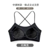 Black [Beautiful Back Fixed Cup]