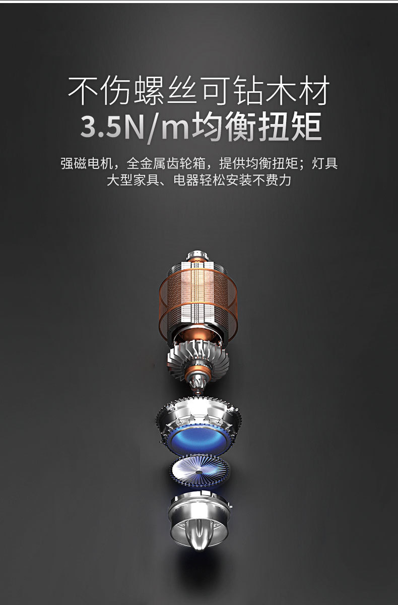 螺丝刀_04.jpg