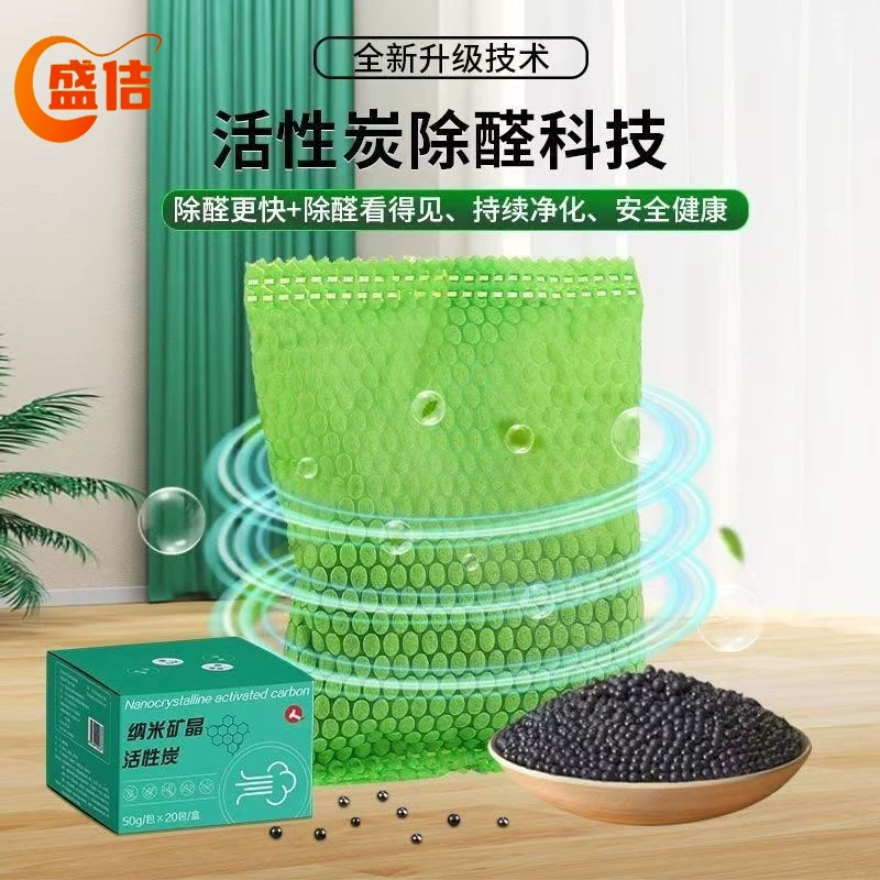 Влагопоглощающий и противогрибковый мешок с активированным углем для осушения и поглощения влаги в помещении, гардеробе, общежитии, студенческом мешке для поглощения влаги и осушения