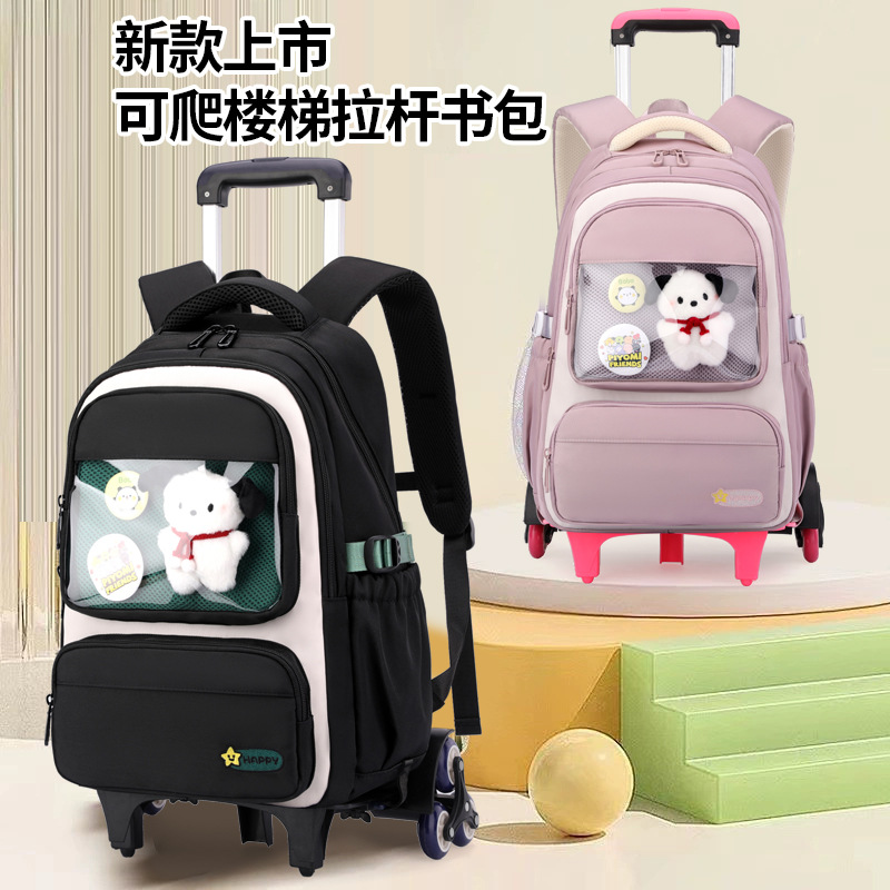 Mochila de tracción de peces naturales para estudiantes de primaria de grado 3 - 6 estudiantes de secundaria de gran capacidad pueden subir escaleras para desmontar la tracción del estudiante