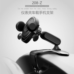 新商品の創意計器は車載の携帯電話の支柱のサンバイザーのバックミラーの多機能の車載の支柱の工場を挟んで直接供給します。