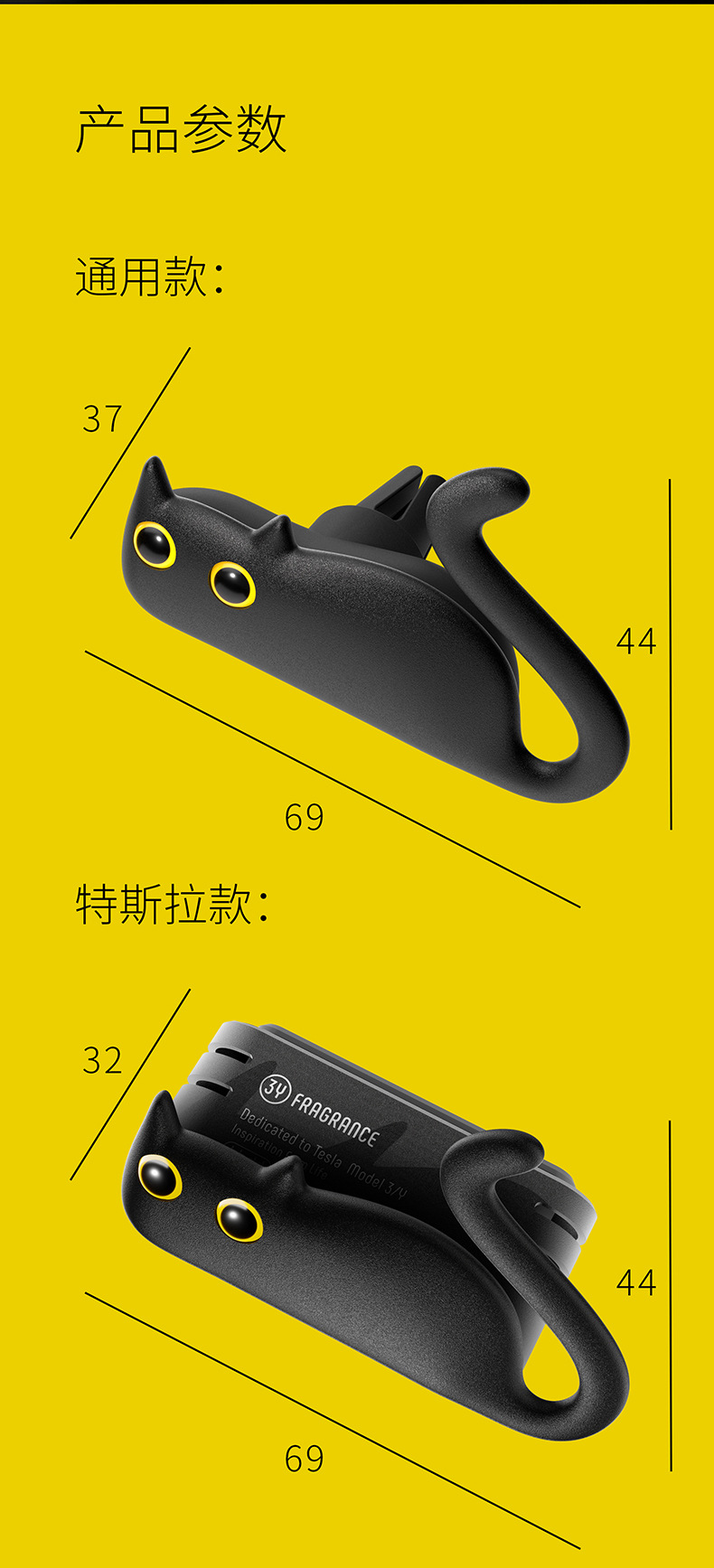 Tesla car aromatherapy ornaments cat's crooked high-level fragrance suitable for model3/Y car air outlet perfume