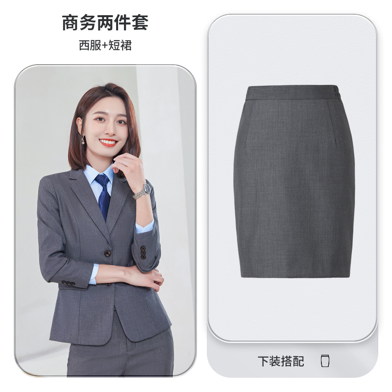 (여성) 회색 세트 + 웨스턴 스커트