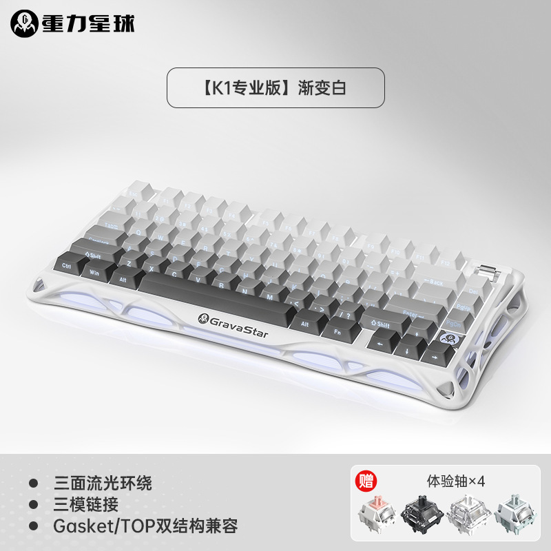 破茧75K1Pro机械键盘赛博客制化铝无线游戏电竞专用键鼠|undefined