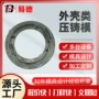 压铸铝合金铝壳机械铝压铸