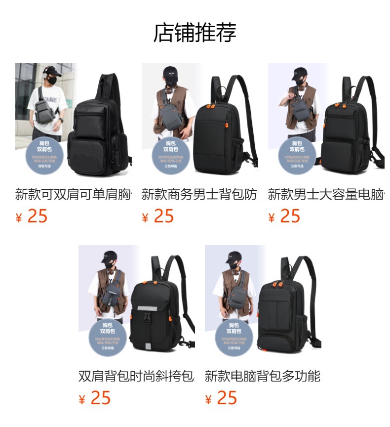 New business men's backpack, water-resistant, suitable for both shoulder and single shoulder, cross-border Oxford fabric men's computer backpack full figure
