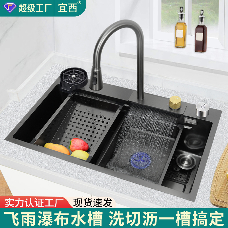 Kitchen Rainfall Waterfall Sink Large Single Sink Basins Thickened 304 Stainless Steel Vegetable Washing Basin Household Dishwashing Sink