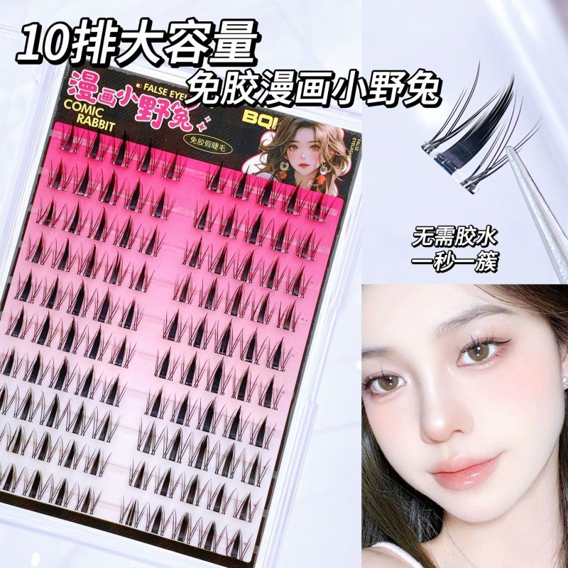 Десять рядов без клей комиксов маленький кролик