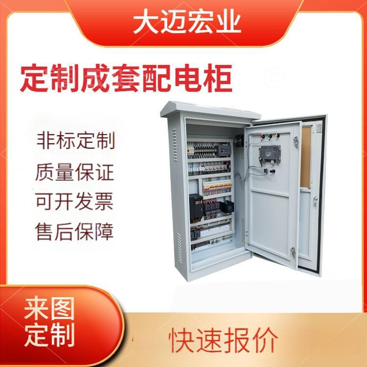 智能配电柜污水处理电控柜通讯箱水处理充电桩配电箱 商场防潮