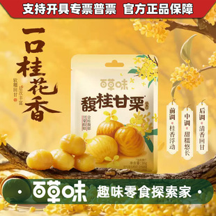 �ٲ�ζ��ζ��ʳ������36g��ʳȥ�����������С���b