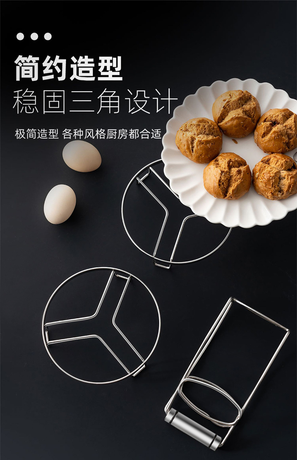 FaSoLa Life 304不锈钢蒸架 中号/个 加宽边更稳固 光滑打磨 轻松蒸菜