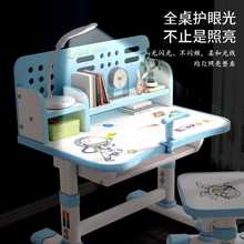 YA8O【新疆本地仓】儿童学习桌可升降家用书桌幼儿小学生写字桌椅