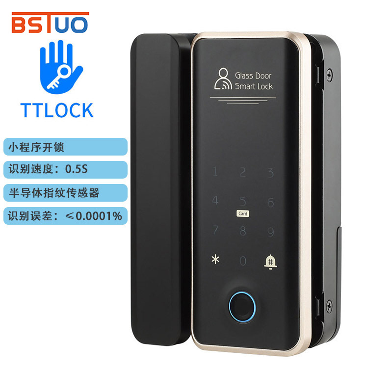 通通锁TTLOCK 玻璃门免开孔布线智能指纹锁 单双开门办公室双钩锁