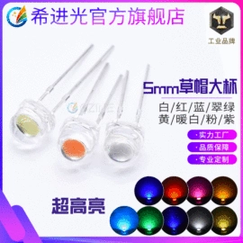 直插式LED;贴片式LED;大功率LED