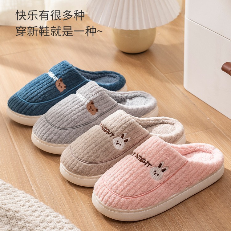 JELIA zapatillas de algodón para hombres otoño y invierno nuevo interior cálido pareja antideslizante y peluche zapatillas de algodón mujer