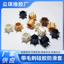 热卖硅胶防滑套 异形橡胶套 食品级阻燃硅胶产品多种规格颜色可选