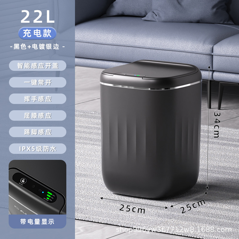 軽豪華感応式スマートゴミ箱全自動家庭用トイレホテルの紙かごカバー収納桶|undefined