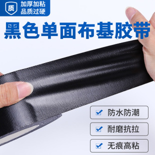 ��ɫ�����z����ճ�Ե�̺�̶��ڹ���ĥ����diy�b�ճ�Ȇ����z