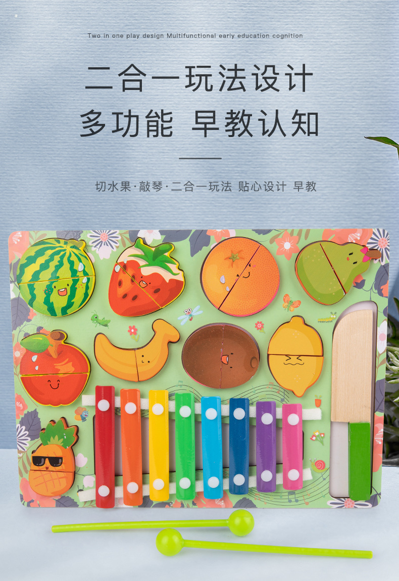 切水果敲琴游戏_03