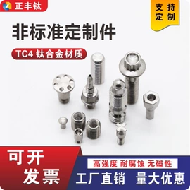 螺钉;螺栓;螺母