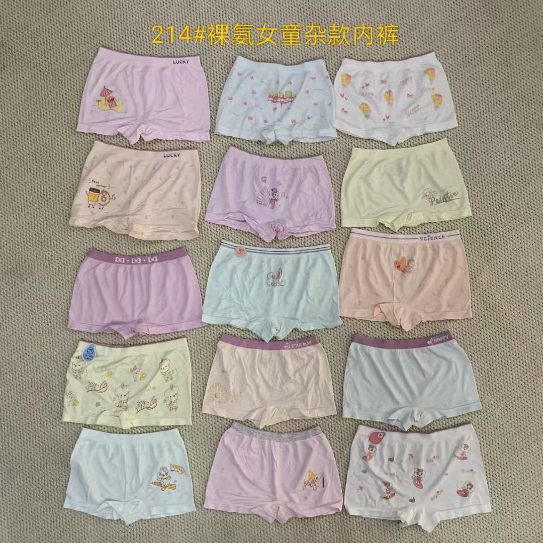 214 #   Naked Ammonia Children's Underwear Women's Modal Antibacterial Inseam Boxer Warm Pants Girls' Underwear