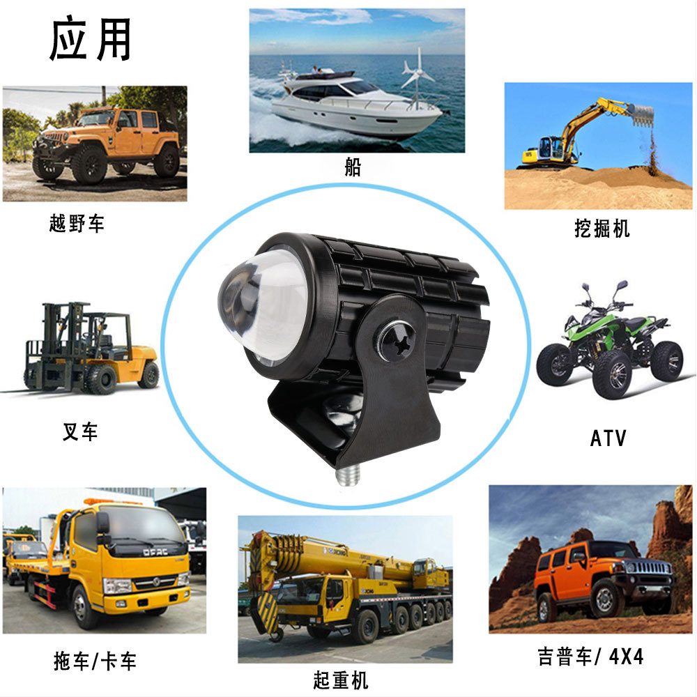 Hot-Selling Motorcycle Headlight Spotlight 8-80V White and Yellow Dual-Color Waterproof Small Cannon Electric Vehicle High-Brightness High-Beam Light