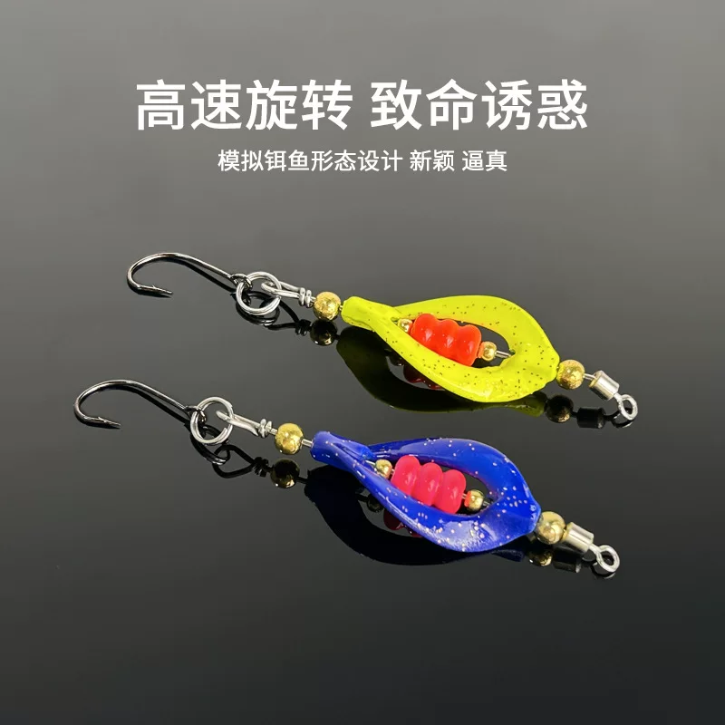 Red bead twisting sequins 360° rotating sequins high-speed rotating 3.5g/7.2cm rotating sequins perch