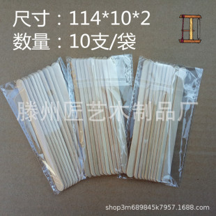 ѩ���114*10*2mmʮ֧һ����ľѩ��� ѩ��� DIYľ���������N��