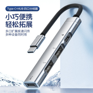 Typec�DUSB�Uչ���X�Ͻ�HUB������һ����C���D�Q����PD��는Uչ�]