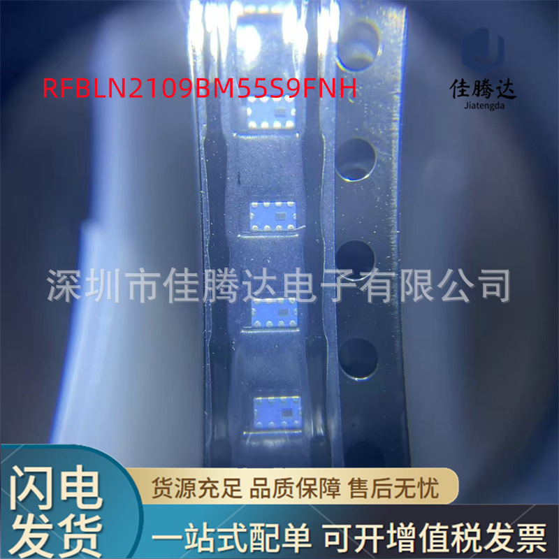 RFBLN2109BM55S9FNH RF滤波器 原装现货正品 拍前询价