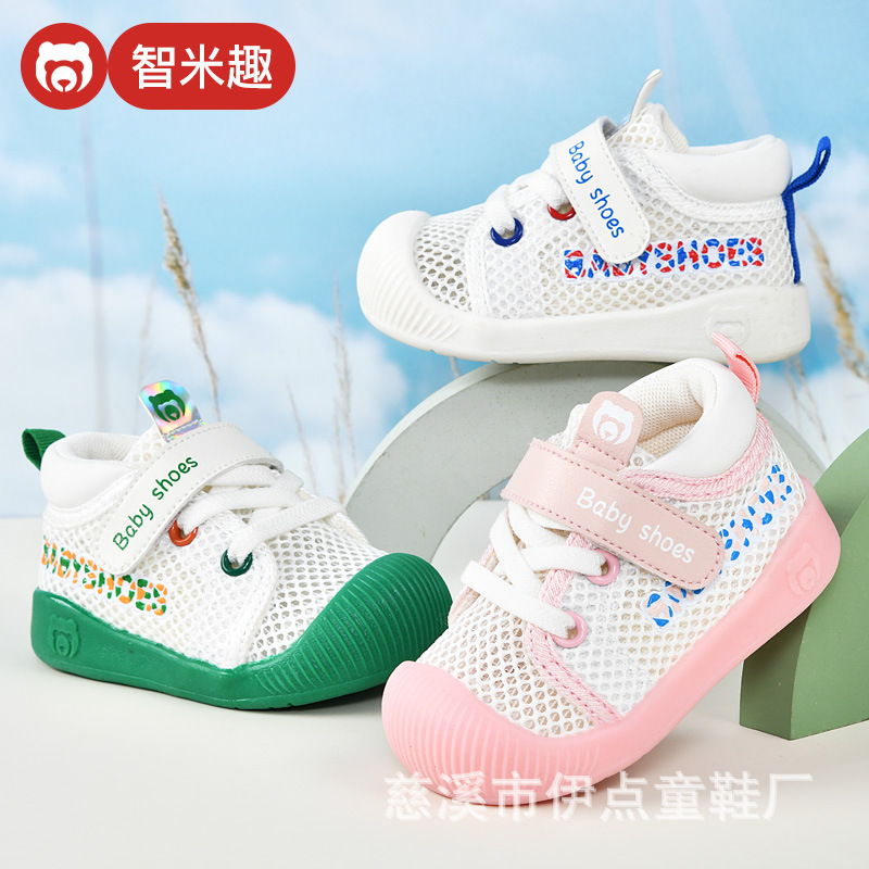 Baby sandals men's summer toddler shoes 01-2 years old baby non-slip soft-soled baby net shoes female baby shoes