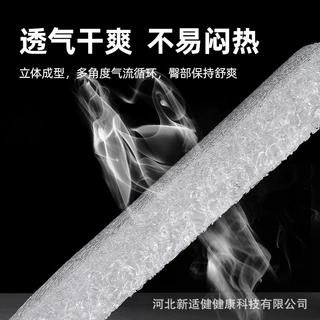 空气纤维床垫POE TPEE儿童学生榻榻米宿舍垫高分子内芯折叠透气