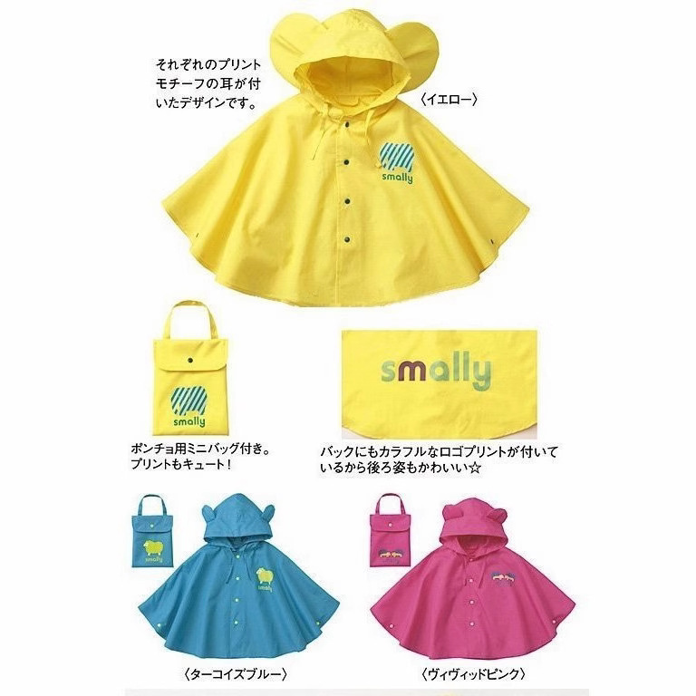 Korean Fashion Cape Style Smally Kidsren's Poncho, Baby Raincoat Poncho for Boys and Girls, Small and Medium-Sized Kidsren's Poncho