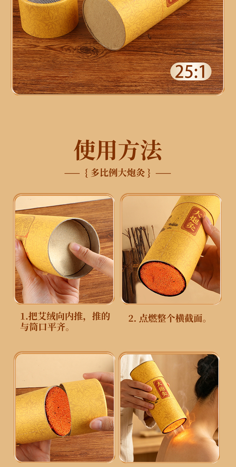 7cm Moxa Stick Cannon Moxibustion 3-Year Aged Pure Ai Tiao for Home and Studio Use preparation