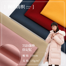 �F؛ 75D�켆��ӛ������ ��pu�T�Ӝ�] ƽ�y���ܑ�����_�h������