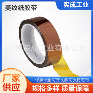 ����3M5413����ָ�z�� ���g���I�L���ڱ��z���ڱ��z���������l